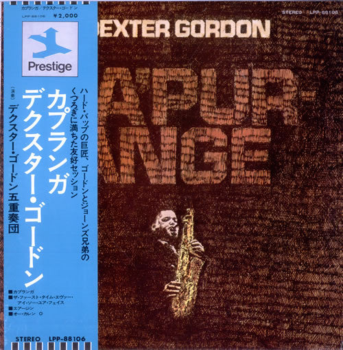 Release: Ca' Purange-Vinyl-Japan-1973-LPP-88106-12972184