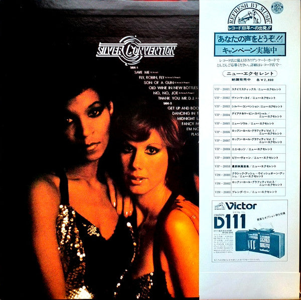 Release: Unknown Release-Vinyl-Japan-1977-VIP-20003-13666388