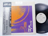 小口栄一郎と信濃之国 - 日本の太鼓 (Vinyl, 12