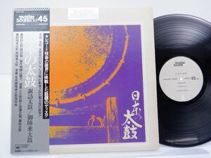Release: Unknown Release-Vinyl-Japan-1978-28AG 405-28816348