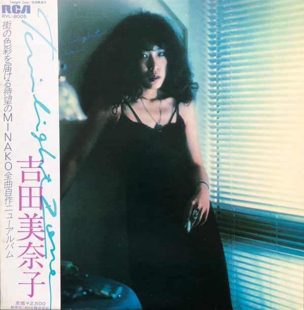 Release: Twilight Zone-Vinyl-Japan-1977-RVL-8005-12311973