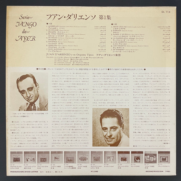 Release: Unknown Release-Vinyl-Japan-1983-DL-114-32897568
