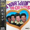 The Chi-Lites - アイ・ライク・ユア・ラヴィン (Vinyl, LP, Album, Stereo) Very Good (VG) / Very Good Plus (VG+)