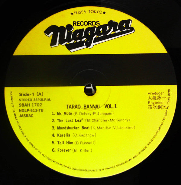 Niagara Black Vox