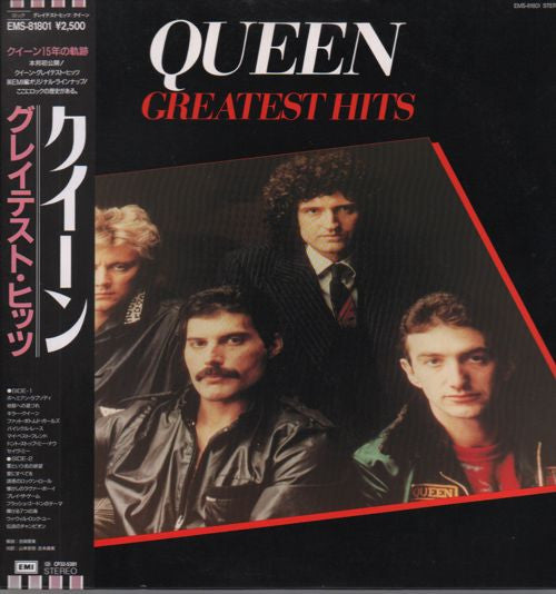 Greatest Hits