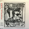 The Mods - Juke Joint (Vinyl, 12