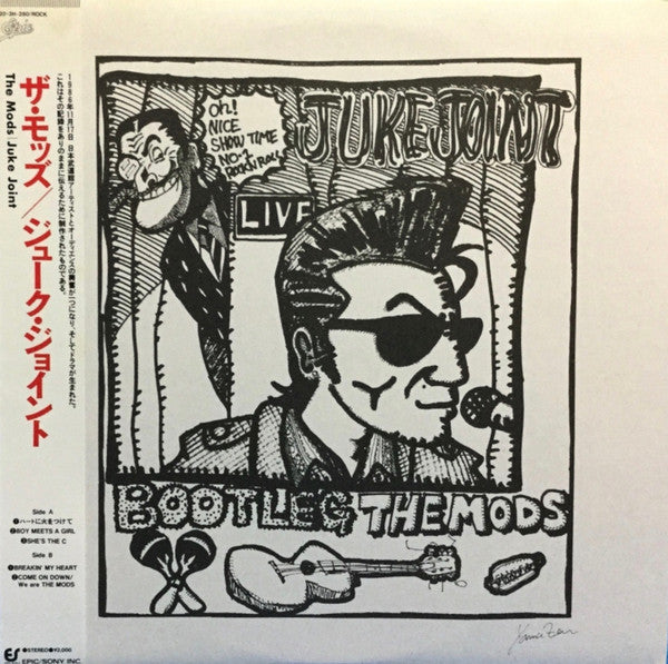 Juke Joint