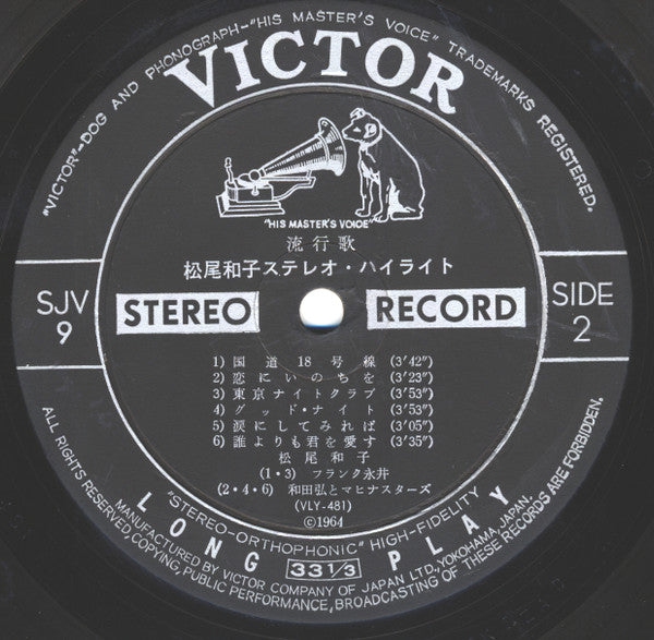 Stereo Hi-Light