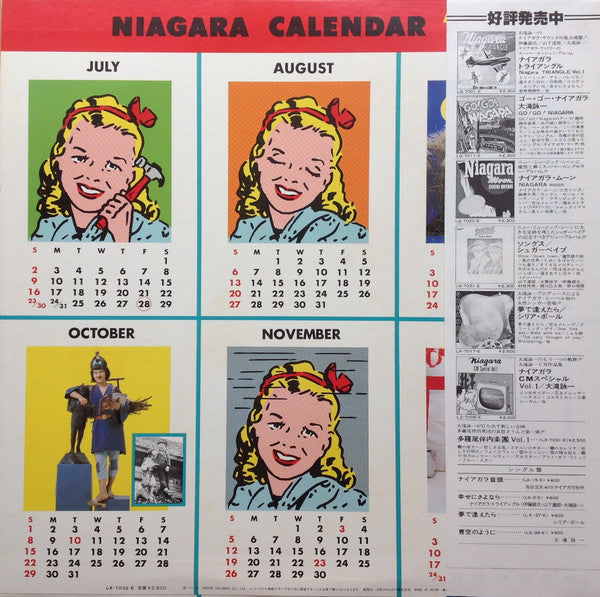 Niagara Calendar '78 = ナイアガラ・カレンダー'78