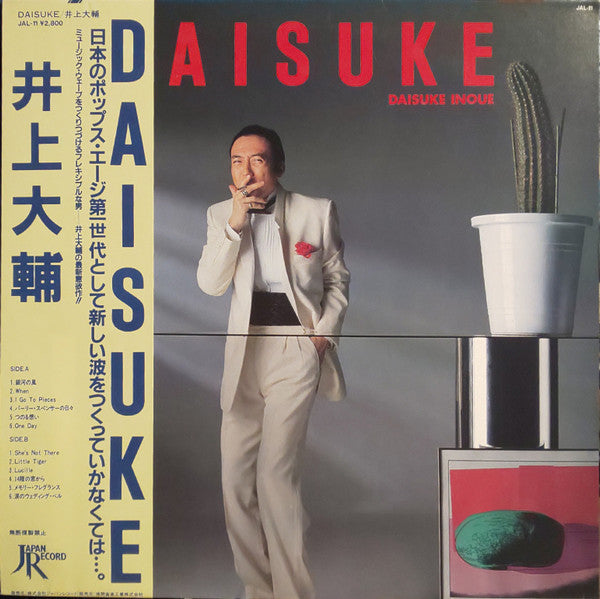 Release: Daisuke-Vinyl-Japan-1981-JAL-11-13432600