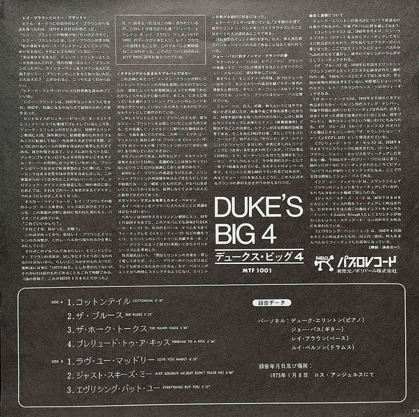 Duke's Big 4