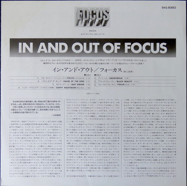 In And Out Of Focus