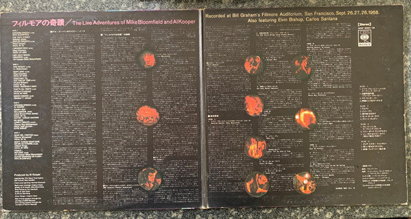 The Live Adventures Of Mike Bloomfield And Al Kooper