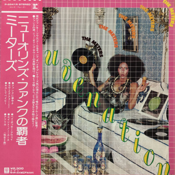 Release: Rejuvenation-Vinyl-Japan-1975-P-8541R-13941938