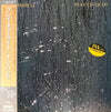 Tom Harrell - Play Of Light (Vinyl, LP, Album) Very Good Plus (VG+) / Very Good (VG)
