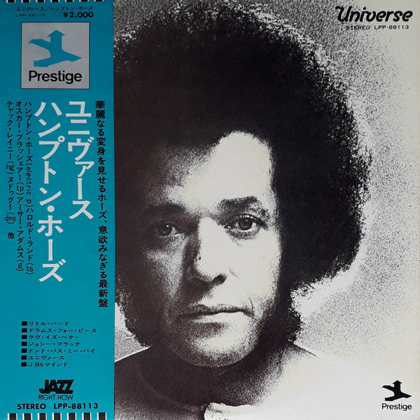 Master Release: Universe by Hampton Hawes