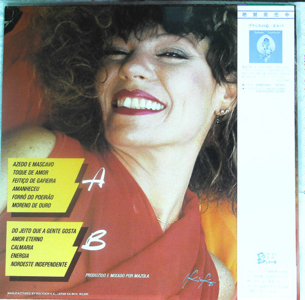 Release: Do Jeito Que A Gente Gosta-Vinyl-Japan-1984-25MM 0383-17180023