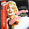 Marilyn Monroe - Never Before And Never Again (Vinyl, LP, Compilati...