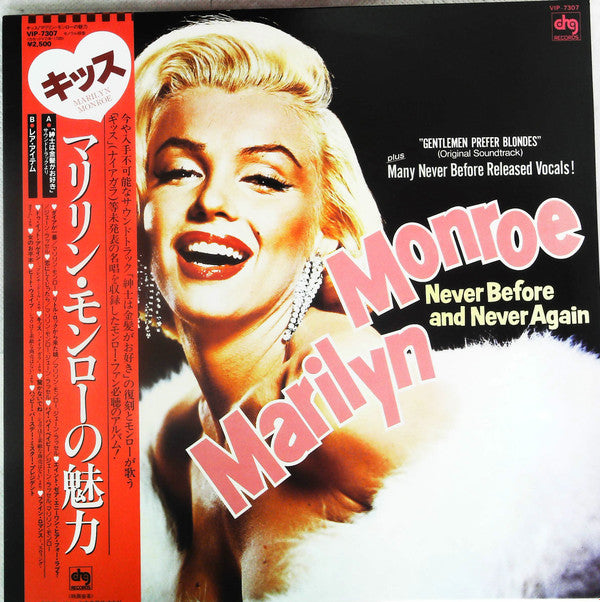 Master Release: Never Before And Never Again by Marilyn Monroe