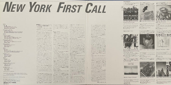 Release: New York First Call-Vinyl-Japan-1985-K18P 6397~8-22283386