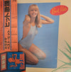Crystal Sounds - Best Hits = (カラオケ・ベスト・ヒット) ヒット歌謡 (2xVinyl, LP, Album) Very Good Plus (VG+) / Very Good Plus (VG+)