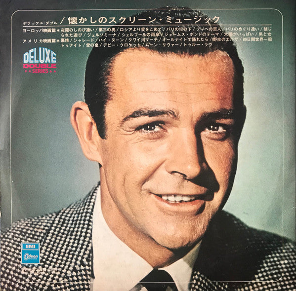 Memories Of Screen Music