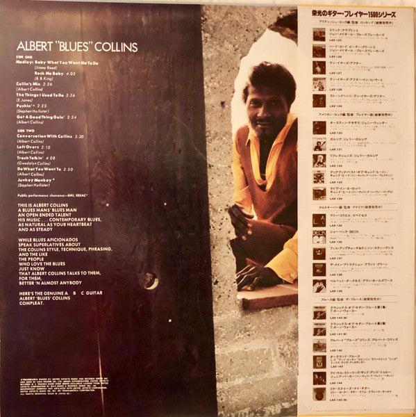 Albert "Blues" Collins