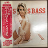 Masaoki Terakawa - Bass Bass Bass ドリフのほんとにほんとにごくろうさん (Vinyl, LP, Al...