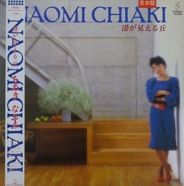 Release: 港が見える丘-Vinyl-Japan-1985-VIH-28206-16829124