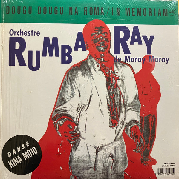 Master Release: Mayi Ya Sika/Laura - Danse Kina Mojo by Orchestre Rumba Ray