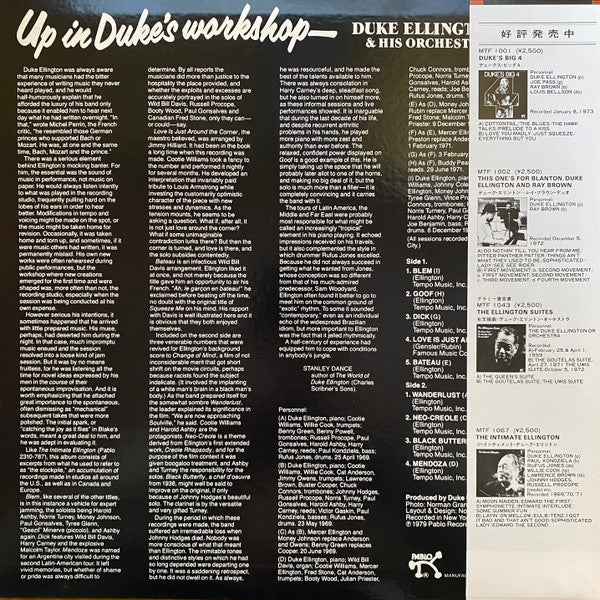 Master Release: Up In Duke's Workshop by Duke Ellington And His Orchestra