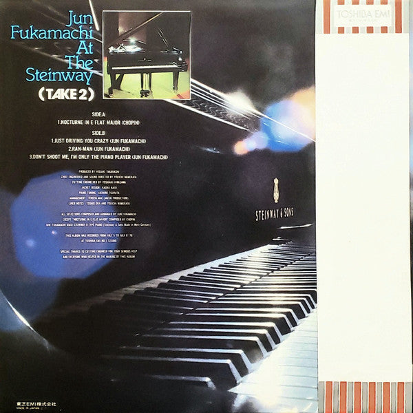 Release: Jun Fukamachi At The Steinway (Take 2)-Vinyl-Japan-1976-LF-95022-10468530