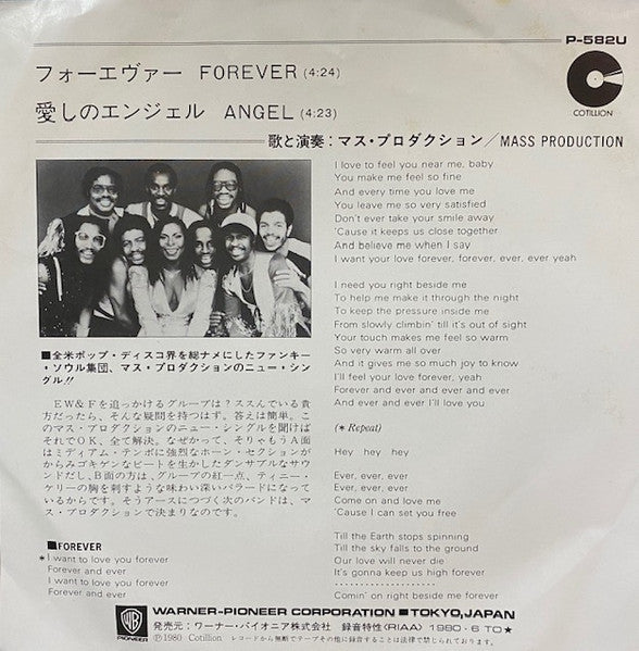 Release: Forever-Vinyl-Japan-1980-P-582U-12722388