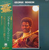 George Benson - George Benson Produced By Creed Taylor (Vinyl, LP, Compilation, Stereo) Very Good Plus (VG+) / Very Good (VG)