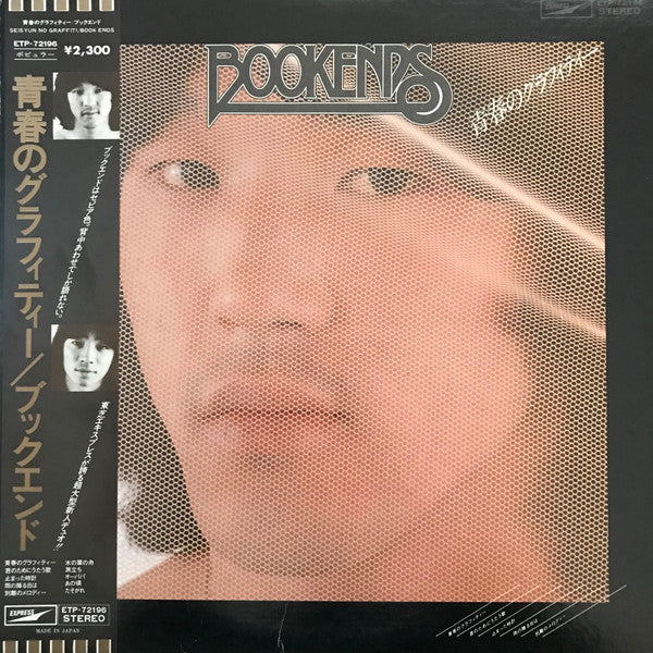 Release: Unknown Release-Vinyl-Japan-1976-ETP-72196-32815632