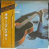 Various - Guitar Player (2xVinyl, LP, Compilation, Promo, Stereo) Very Good Plus (VG+) / Very Good (VG)