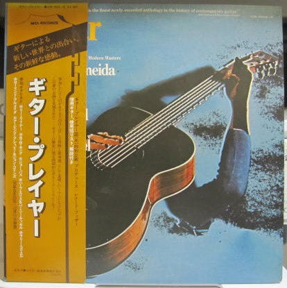 Release: Guitar Player-Vinyl-Japan-1977-VIM-9505-6-18884401