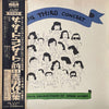 The Third (2) - The Third Concert / Original Compositions By Norio Maeda (Vinyl, LP, Album, Promo) Good Plus (G+) / Good (G)