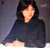 Hitomi Ishikawa - ひとみ… (Vinyl, LP, Album)
