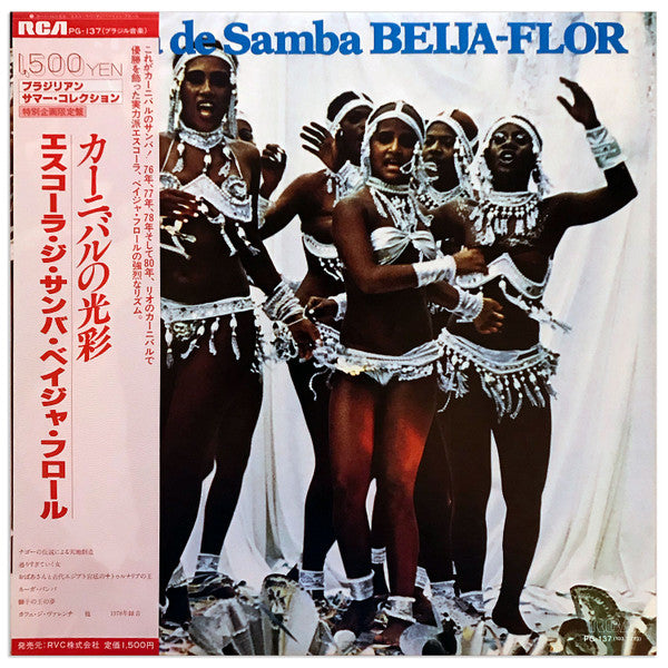 Master Release: Escola De Samba Beija-Flor by G.R.E.S. Beija-Flor
