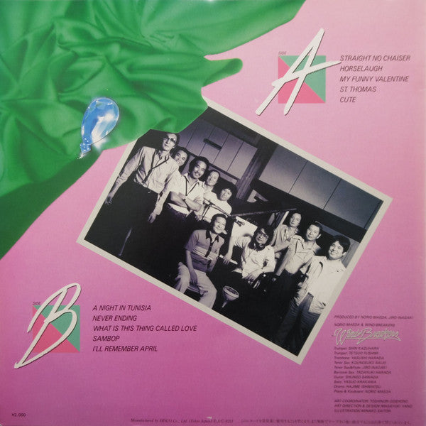 Release: Unknown Release-Vinyl-Japan-1982-DSP-3102-10450579