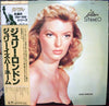 Julie London - Julie Is Her Name = ジュリー・イズ・ハー・ネーム (Vinyl, LP, Album, Reissue, Stereo) Very Good (VG) / Near Mint (NM or M-)