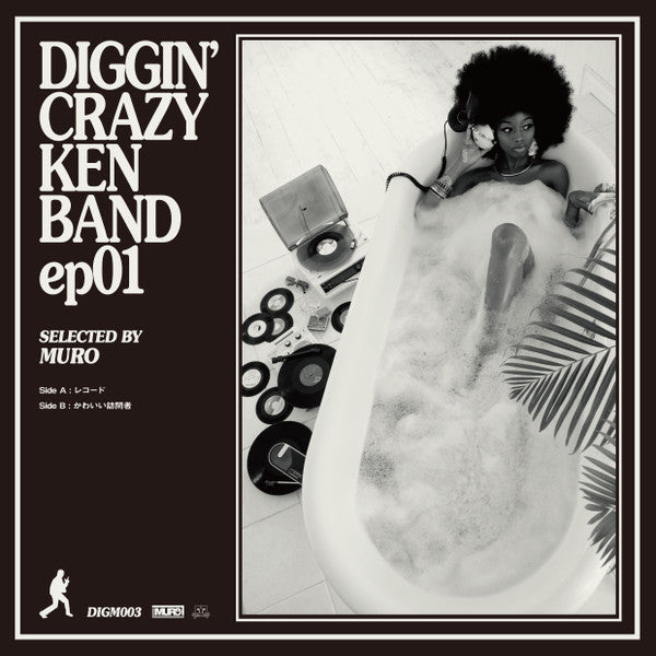 Release: Unknown Release-Vinyl-Japan-2021-DIGM003-18582031