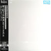 The Beatles - The Beatles (2xVinyl, LP, Album, Reissue, Remastered, Stereo) Near Mint (NM or M-) / Near Mint (NM or M-)