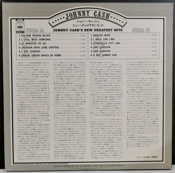 Johnny Cash's New Greatest Hits