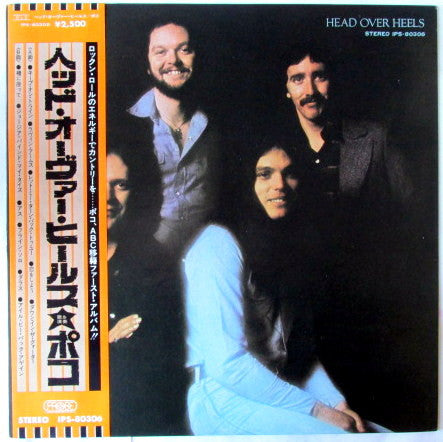 Release: Head Over Heels-Vinyl-Japan-1975-IPS-80306-15618948