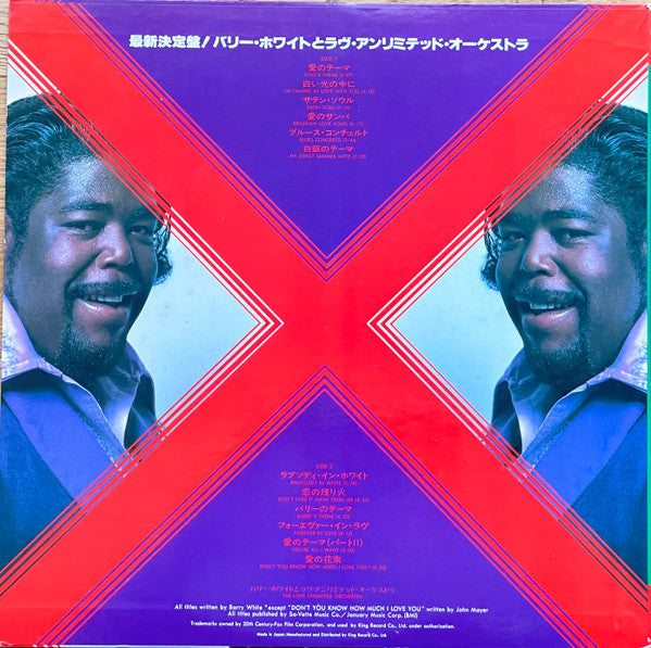 Release: Unknown Release-Vinyl-Japan-1977-GXM 9003-25846189