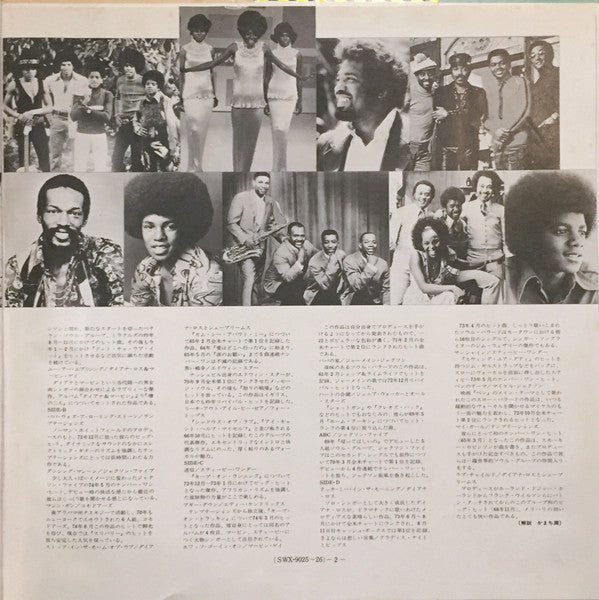 New Soul On Motown (Greatest Hits 24)
