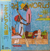 Third World - Journey To Addis (Vinyl, LP, Album, Promo, Stereo) Good Plus (G+) / Good Plus (G+)