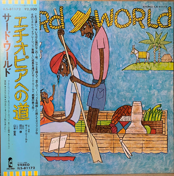 Release: Journey To Addis-Vinyl-Japan-1978-ILS-81172-14626690